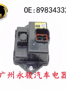 8983433280 适用于 五十铃 EGR控制模块 ERG电脑