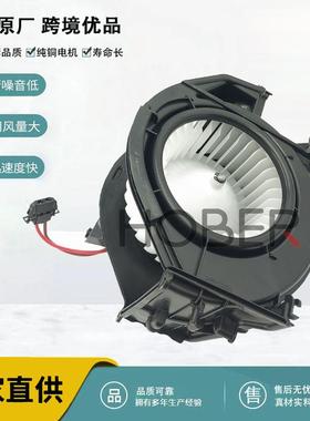 汽车空调鼓风机4F082020A4F0820020适用于奥迪
