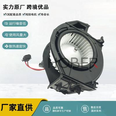 汽车空调鼓风机4F082020A4F0820020适用于奥迪