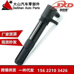46777288 跨境厂价点火线圈UF700