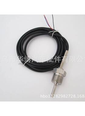 温度传感器螺旋杆空压机PT100温度传感器红色蓝色热电阻M22*1.5