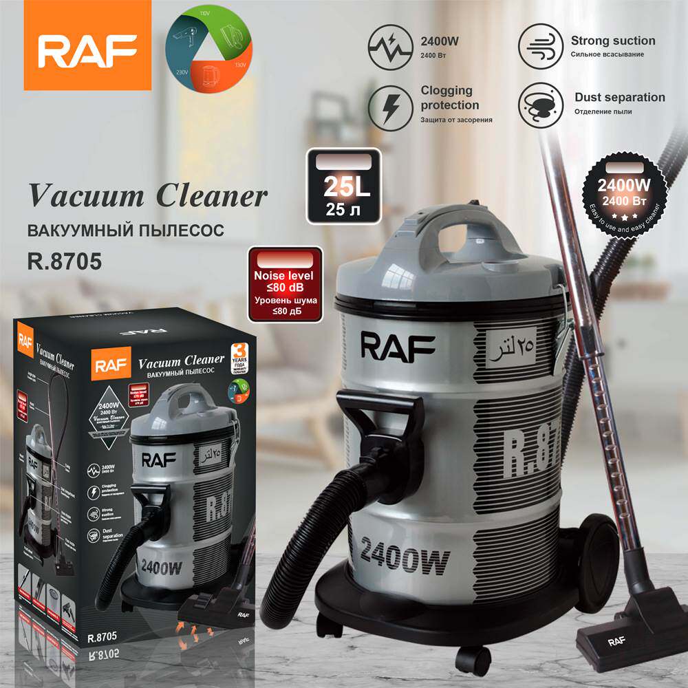 RAF欧规跨境干式25L吸尘器