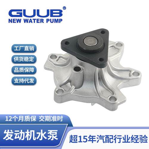 汽车发动机冷却水泵系统16100-29155适用于丰田普锐斯雅力士两厢