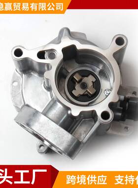 06K145100AJ全新制动真空泵 适用于大众高尔夫奥迪 A5 A3 Q3 2.0T