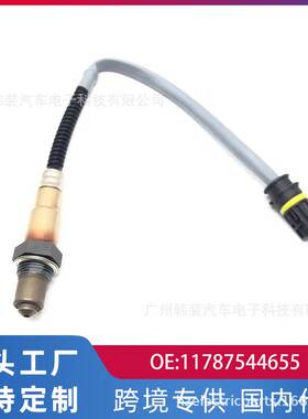 跨境适用宝马后氧传感器配件11787544655/0258006809