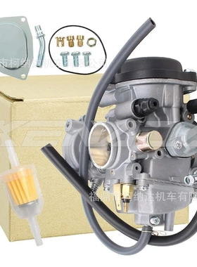 PD33J-2 化油器 适用于 KODIAK 450 YFM450 4X4 2003-2005  ATV