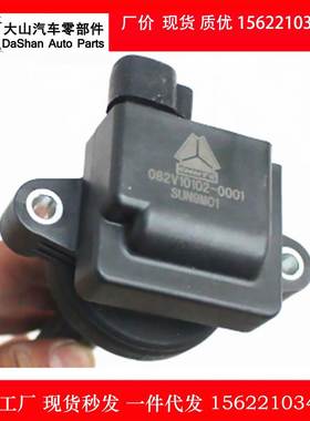 汽车点火线圈202V25919-6003 0E247 SUN9E01 RE533001 T0145H