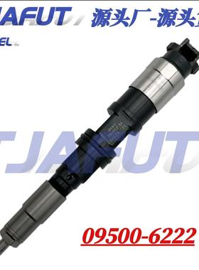 095000-6222电装喷油器共轨喷油嘴总成1112010A624-0000