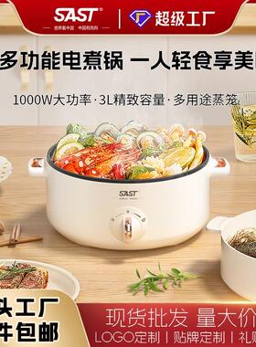 电火锅一体式不粘锅电煮锅多功能蒸煮两用电蒸锅带蒸笼