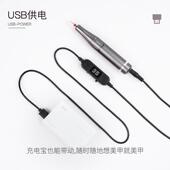 电动美甲打磨机工具套装 新款 USB便携式 数字显示器抛光去死皮专用