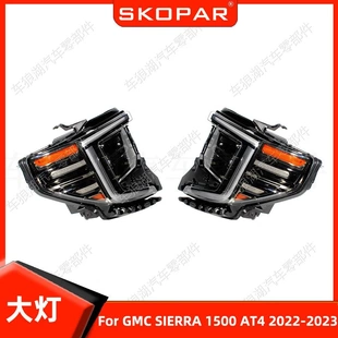 2022 适用GMC AT4 SIERRA 2023大灯射灯日行灯汽车照灯 1500