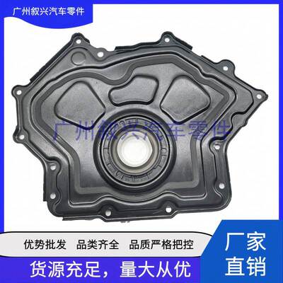 LR011995曲轴前油封LR010706 AJ812108 适用于路虎揽胜行政捷豹XJ