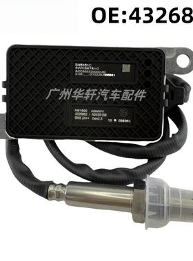 4326862 5WK96751C 氮氧传感器 适用于康明斯卡车 NOX SENSOR
