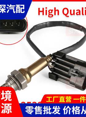 O2 Sensor 25325359 S3612300 1086000727 SMD250480 氧传感器