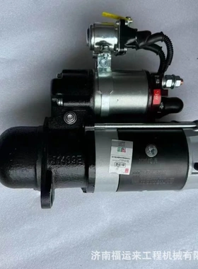 QDJ2636CJ起动机马达2102090138D起动机适用潍柴WP4.1起动机