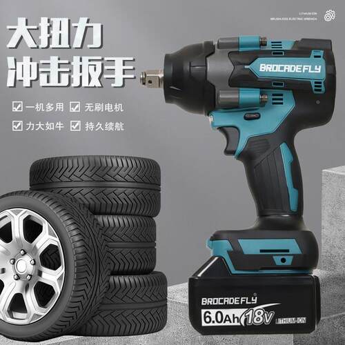 DTW700同款无刷大扭矩18V锂电多工鞥手持式电动冲击汽修风炮