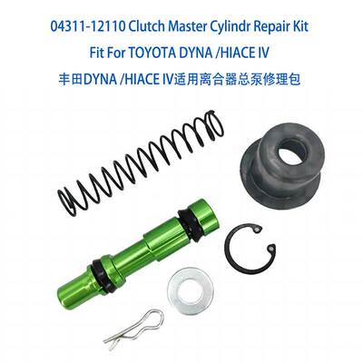 04311-12110 Clutch Repair Kit For TOYOTA DYNA /HIACE IV