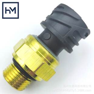OE: 22899626 21634019适用沃尔沃潘塔卡车 柴油油压传感器