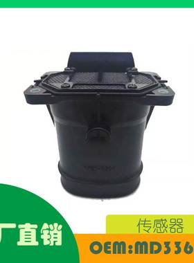 适用三菱MIGHTY MAX/RAM 91-94 质量空气流量传感器OE MD336503