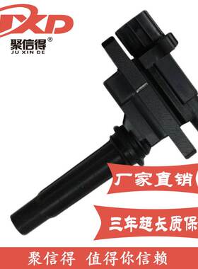 现货直拍适用于马自达Protégé点火线圈 ZM0118100 88921413