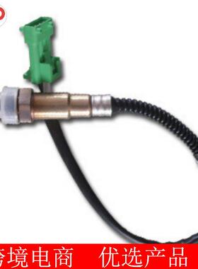 适用于标致雪铁龙0258006026/0258006027/0258006028/029绿色插头