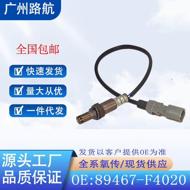 适用于丰田RAV4荣放CHR锋叉车配件