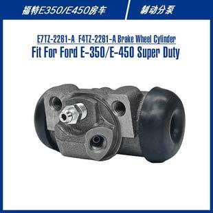 Wheel Cylinder For E7TZ2261A 350 Brake 制动分泵 F4TZ2261A