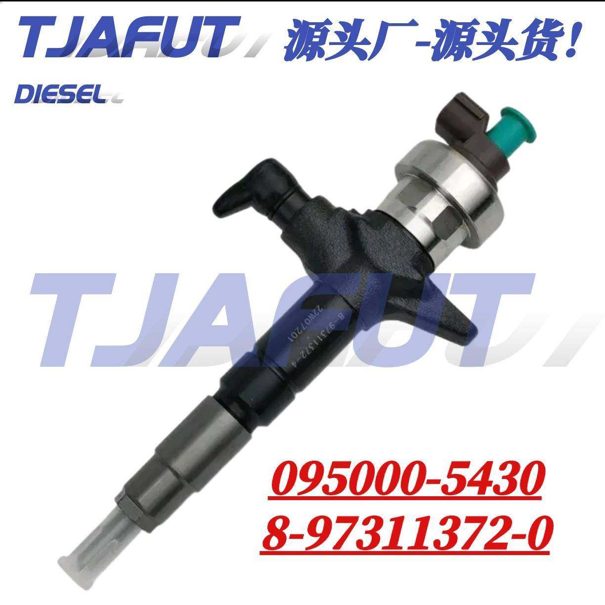 095000-5430电装喷油器适用五十铃4JJ1喷油嘴总成,纺织面料/辅料/配套,纺织机械配件,淘宝优惠券,粉丝福利购,淘宝优惠卷