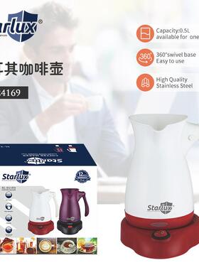 跨境不锈钢土耳其咖啡壶家用迷你快煮咖啡壶便携式小型烧水壶