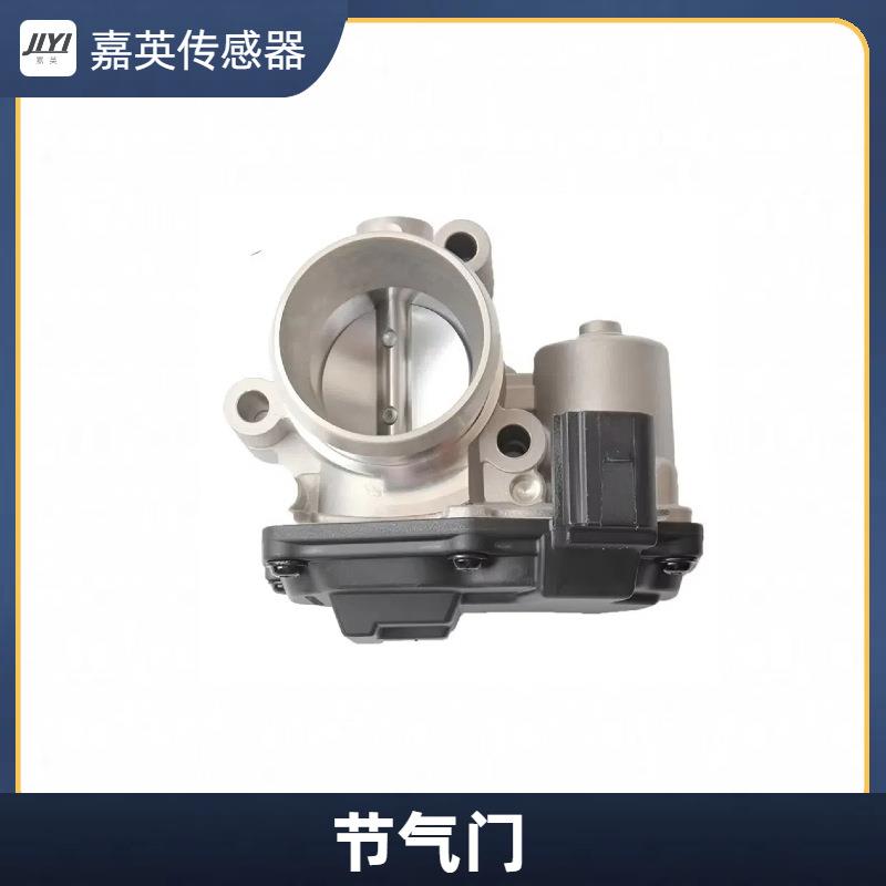 节气门阀体CM5Z9E926D适用于福特嘉年华CM5G-9F991-FC