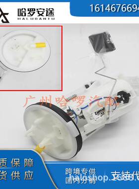 热销 16141184165 16146766942 16141184276 16141184165 E46