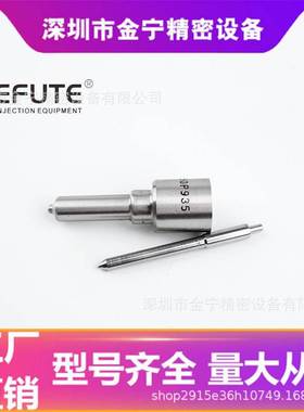 CDLLA150P935喷油嘴适用于玉柴YC4F100-20 适配CKBAL63P967喷油器