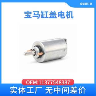 E66 适用于宝马11377548387汽车缸盖电机N46 E60 N52 E90 318