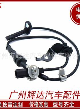 57450-T2J-H01适用于本田ABS传感器右57450-T2F-A01 57450T2FA01