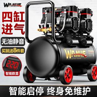空压机小型220v工业级无油静音便携木工气泵高压打气泵空气压缩机