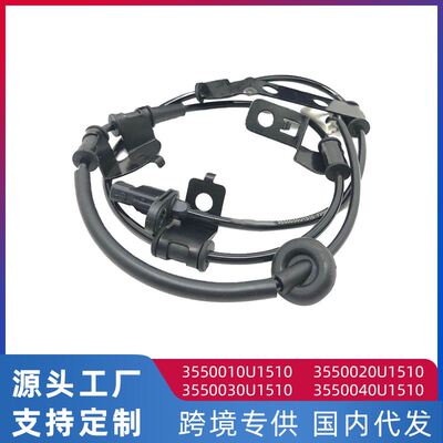 适用本田CRV-RD5  04-06款ABS车速传感器轮速传感器57455-S9A-013