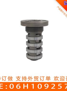 适用于大众中置阀 机油控制阀 凸轮轴电磁阀 VVT阀 06H109257B