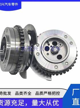 适用路虎捷豹5.0T进气正时VVT齿链轮LR061551 LR023934 C2Z30686