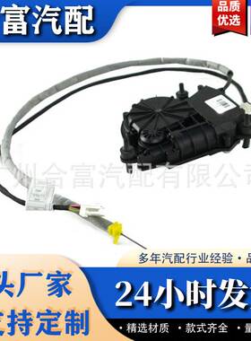 后备箱锁 尾门闭锁器适用于BMW宝马 51247269516