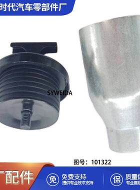 适用东风康明斯6CT8.3 ISCe发动机配件加机油口盖101322 3903265