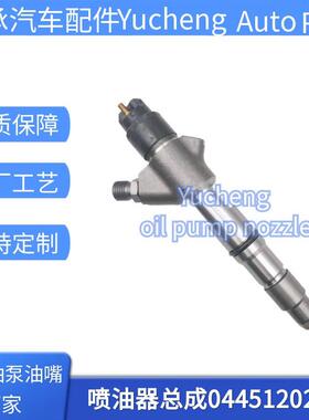 0445120214 喷油器总成612600080924 现货全新货源