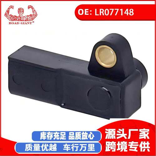 适用于揽胜(L405)柴油节气门进气压力传感器LR077148
