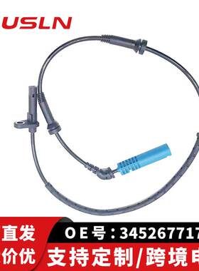 适配宝马5系E60 E64汽车车轮传感器ABS-后L/R 34526771703跨境