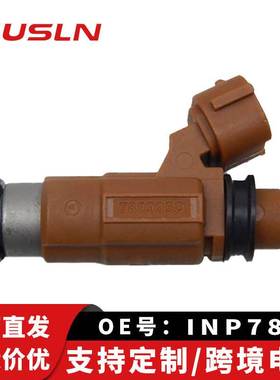 适用福美来1.8L/普力马1.8/FP(红色) 喷油嘴INP780 BABEX156-318