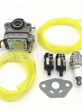 园林化油器753-05676A化油器组合TBP6160含油管 油滤等配件