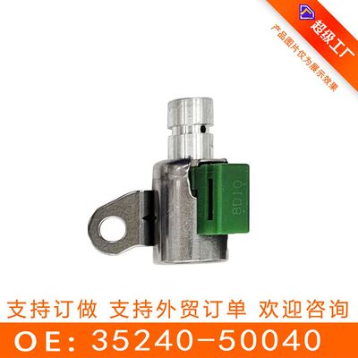 适用于丰田 变速箱阀  35240-50040  3524050040