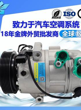适用现代ix35中东智跑版汽车空调交流压缩机320011G 977012Y550