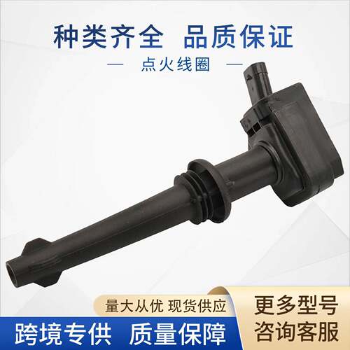 0221604022点火线圈LR010687AJ8113788W93-12A366-DA适用于路虎