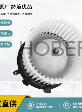 汽车空调鼓风机OE27225ET10A/27225EN000 /700253