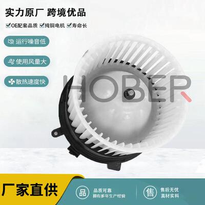 汽车空调鼓风机OE27225ET10A/27225EN000 /700253